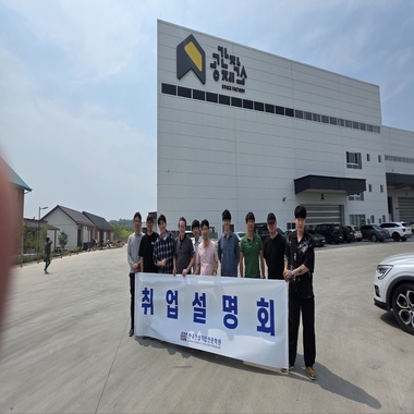 [안양캠퍼스] 25.05.29 공간제작소 현장견학 진행 (건축목공+창호시공 과정) 썸네일 이미지